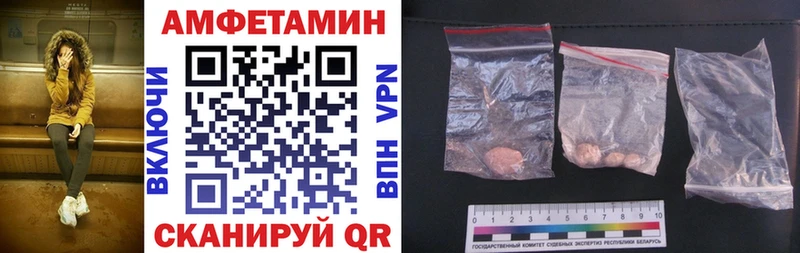 Купить Билибино АМФ Розовый