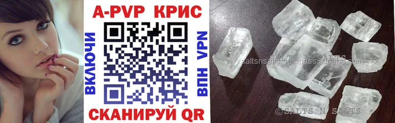 Alpha PVP Соль  Купить закладки  Билибино 
