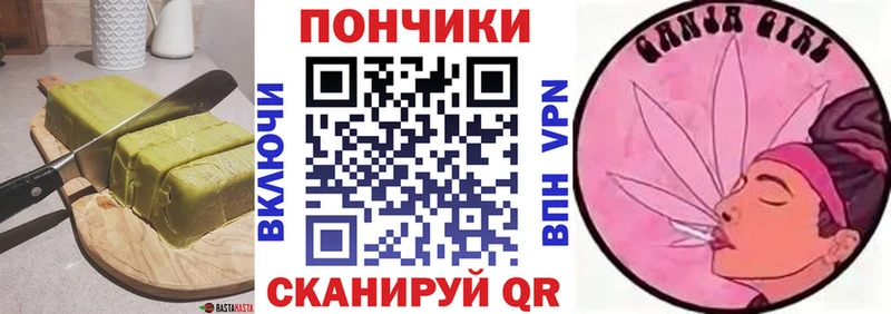 Cannafood марихуана  Купить закладки  Билибино 