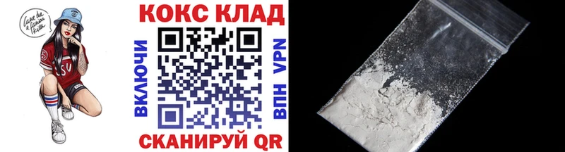 Купить где  Билибино  Кокаин 98% 