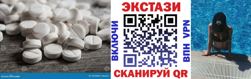 Купить где Билибино ЭКСТАЗИ 99%