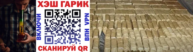 Гашиш AMNESIA HAZE  Купить  Билибино 