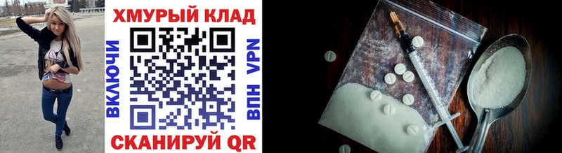 Купить закладки  Билибино  ГЕРОИН белый 