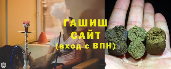 шишки Зеленокумск