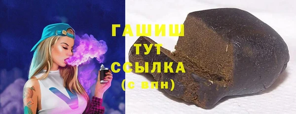 шишки Зеленокумск