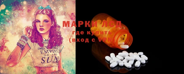 шишки Зеленокумск