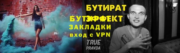 шишки Зеленокумск