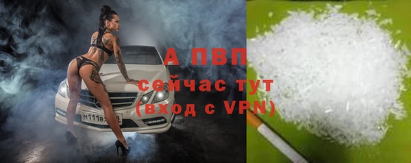 apvp Зерноград