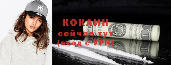 шишки Зеленокумск