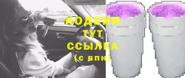 шишки Зеленокумск
