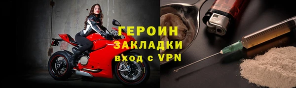 шишки Зеленокумск