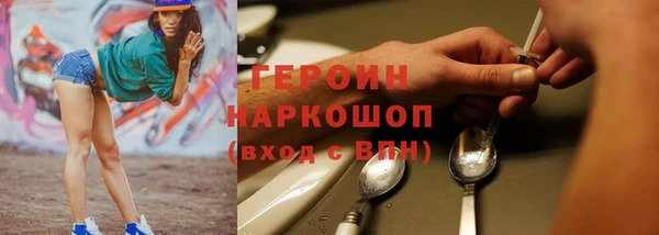 шишки Зеленокумск