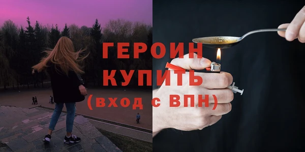 шишки Зеленокумск