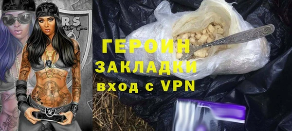 шишки Зеленокумск