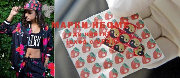 шишки Зеленокумск