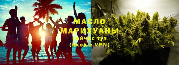 шишки Зеленокумск