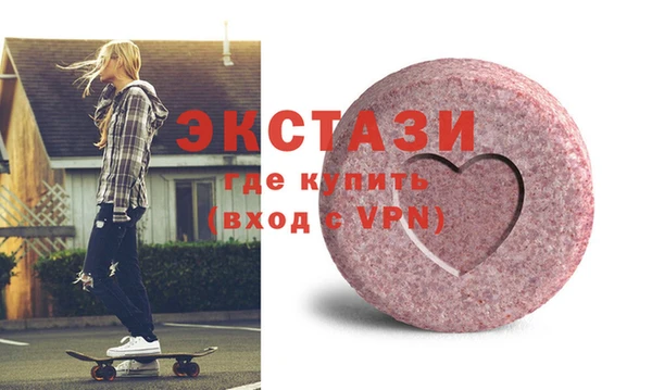 шишки Зеленокумск