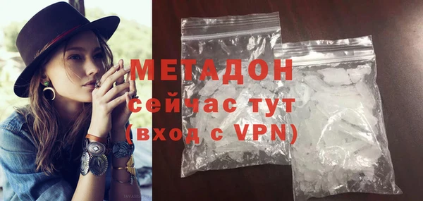 шишки Зеленокумск