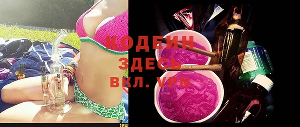 шишки Зеленокумск
