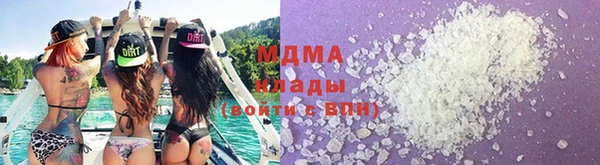 шишки Зеленокумск
