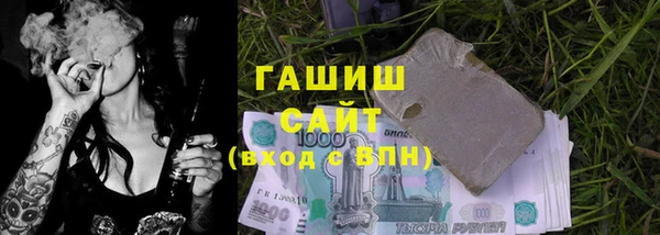 шишки Зеленокумск