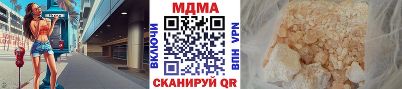 МДМА кристаллы  Купить закладки  Билибино 