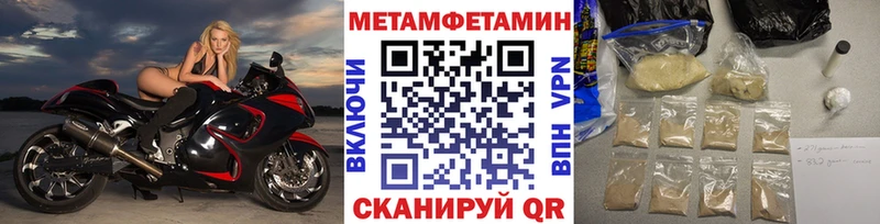 Купить закладки  Билибино  Первитин мет 